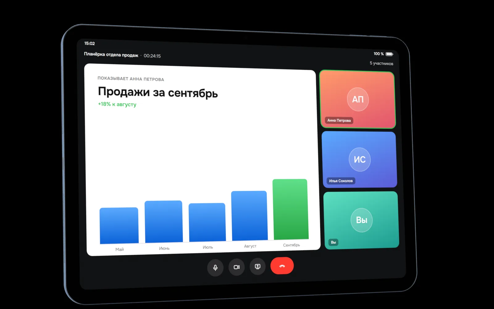 Видеозвонок на Aster Tab