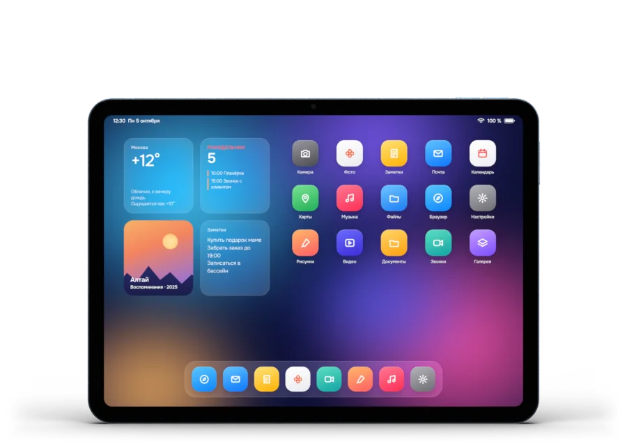 Aster Tab