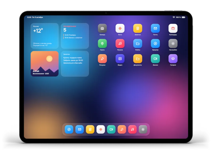 Aster Tab Pro