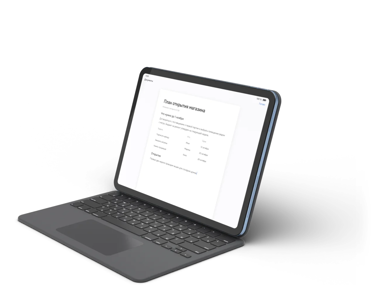 Aster Tab на клавиатуре Aster Keyboard