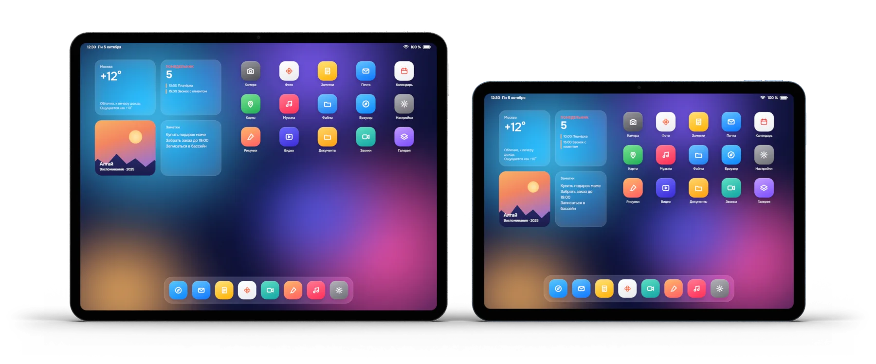 Aster Tab 13 и 11 дюймов рядом